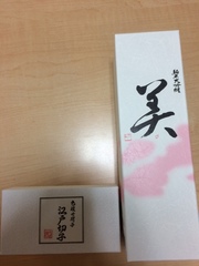 2014.8.9.jpg