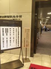 kyouseigakkai.jpg