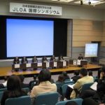 日本舌側矯正歯科学会　in　大阪
