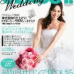 女性誌「CLASSY.」から取材を受けました。～ひらの矯正歯科（横浜）～
