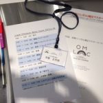 裏側矯正セミナー　第5回　