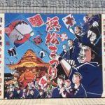 遅くなりましたが